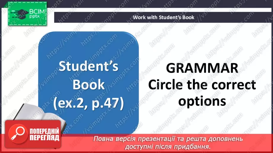 №045 - Grammar. Full infinitive, bare infinitive9