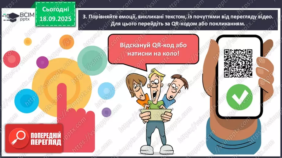 №10 - П/О. ГР1, ГР2, ГР3, ГР4. Сучасні патріотичні пісні. Святослав Вакарчук «Квіти мінних зон».12 №10 - П/О. ГР1, ГР2, ГР3, ГР4. Сучасні патріотичні пісні. Святослав Вакарчук «Квіти мінних зон».12