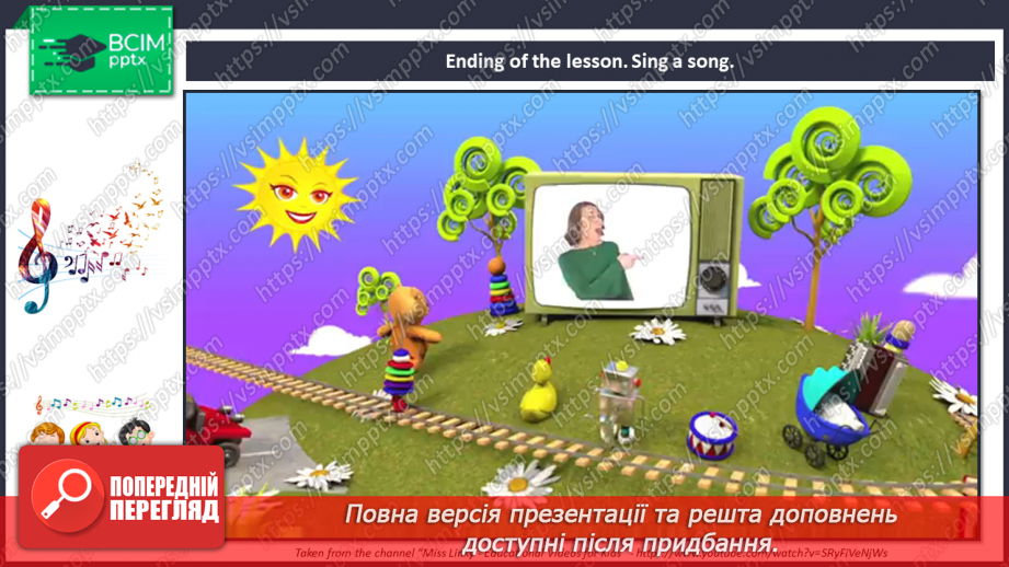 №105 - Review: units 7, 8 and 9. Quiz time. The food game.21 №105 - Review: units 7, 8 and 9. Quiz time. The food game.21