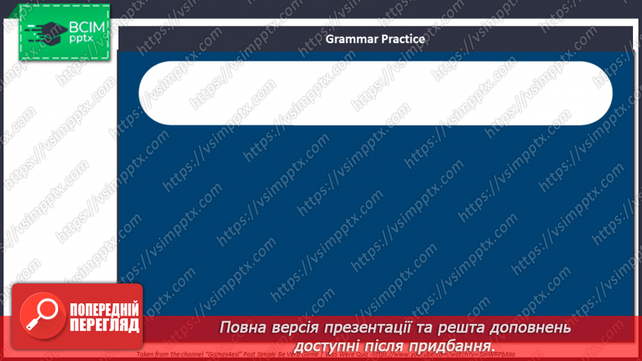 №109 - На концерті5