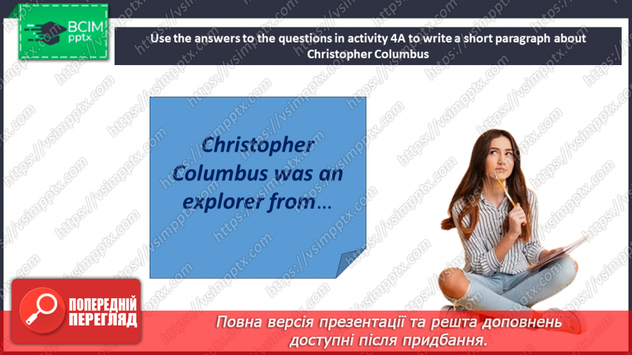 №025 - Christopher Columbus19 №025 - Christopher Columbus19