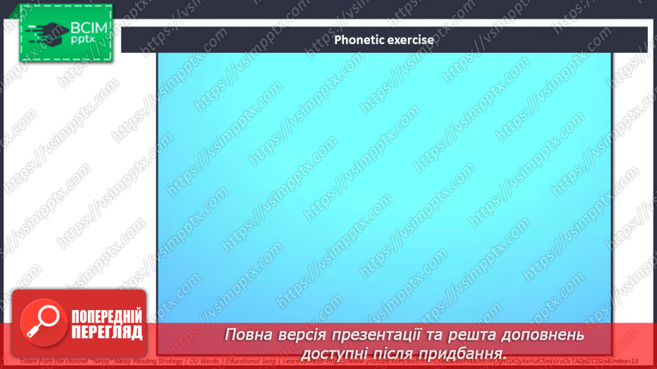 №101 - Омріяне місце  для відвідування2 №101 - Омріяне місце  для відвідування2
