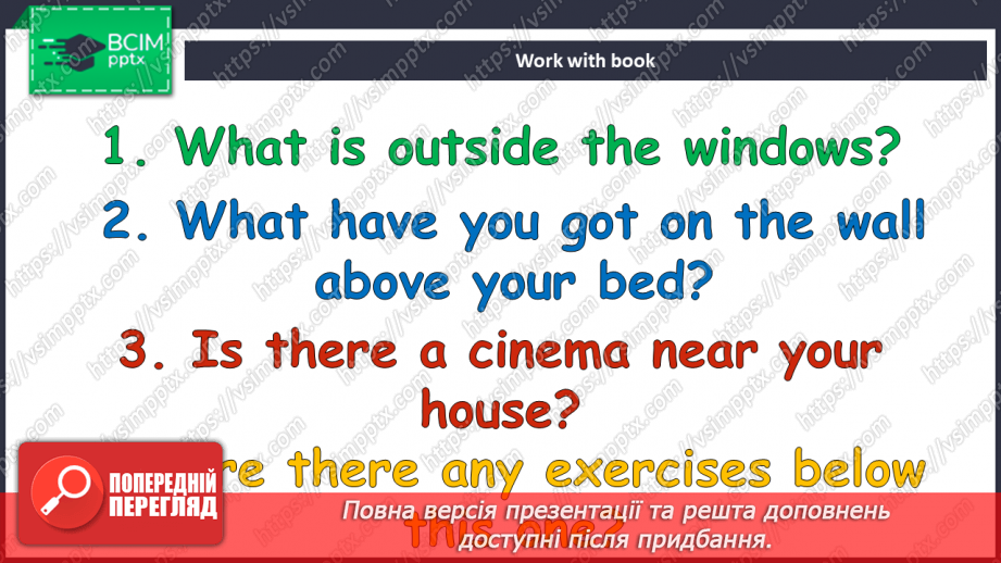 №080 - У місті9 №080 - У місті9