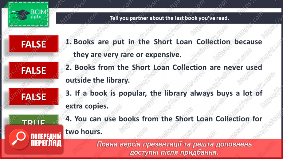 №068 - A Library.15 №068 - A Library.15