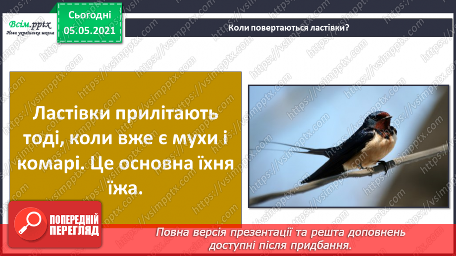 №093-94 - Тема: Задачі. Обчислення значень виразів.20 №093-94 - Тема: Задачі. Обчислення значень виразів.20