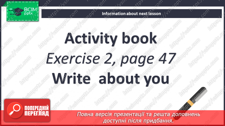 №039 - Lessons I don’t like12 №039 - Lessons I don’t like12