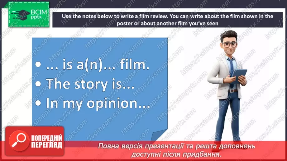 №049 - Film review15 №049 - Film review15