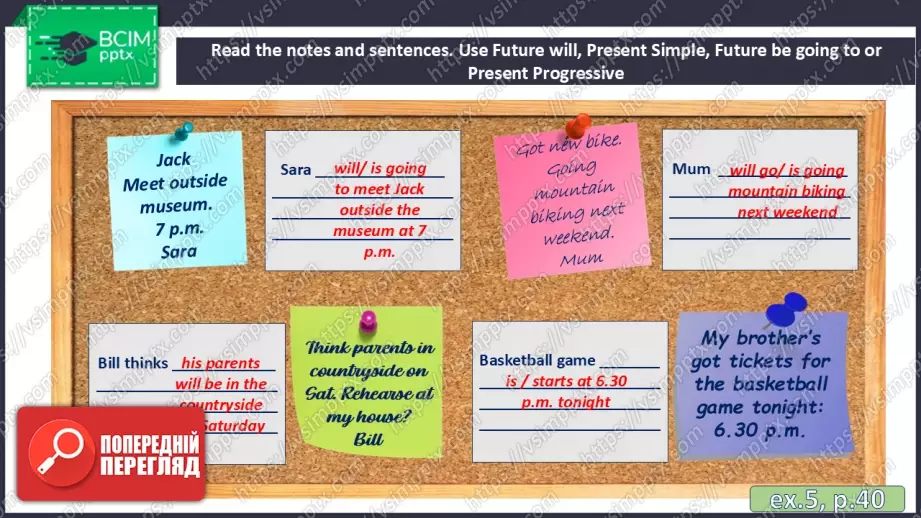 №038 - П/О. ГР4 Концертні заходи22 №038 - П/О. ГР4 Концертні заходи22