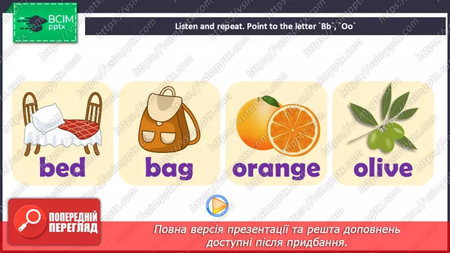 №58 - Think back. Phonics Bb and Oo25 №58 - Think back. Phonics Bb and Oo25