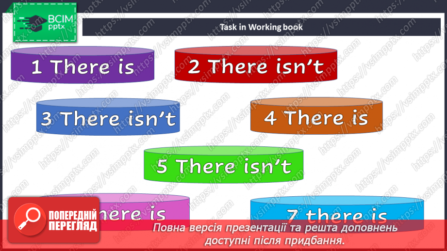 №077 - Локації у місті23 №077 - Локації у місті23