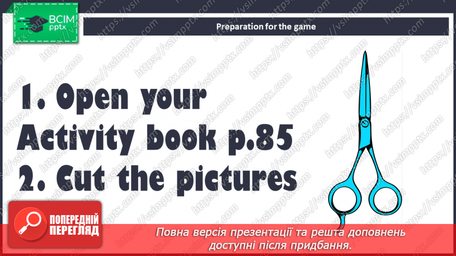 №018 - My school. Yes/No14 №018 - My school. Yes/No14
