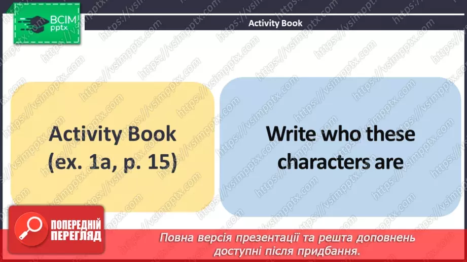 №013 - ГР1,2,3,4 У школі та поза нею. Узагальнення вивченого протягом теми. In and Out of School. Look Back.14 №013 - ГР1,2,3,4 У школі та поза нею. Узагальнення вивченого протягом теми. In and Out of School. Look Back.14