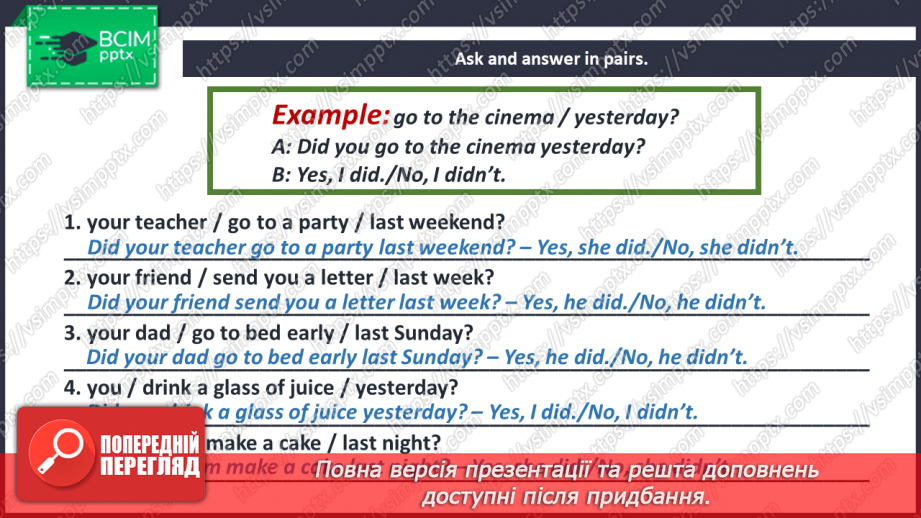 №050 - Grammar Search. Past Simple Tense. Irregular Verbs.15 №050 - Grammar Search. Past Simple Tense. Irregular Verbs.15