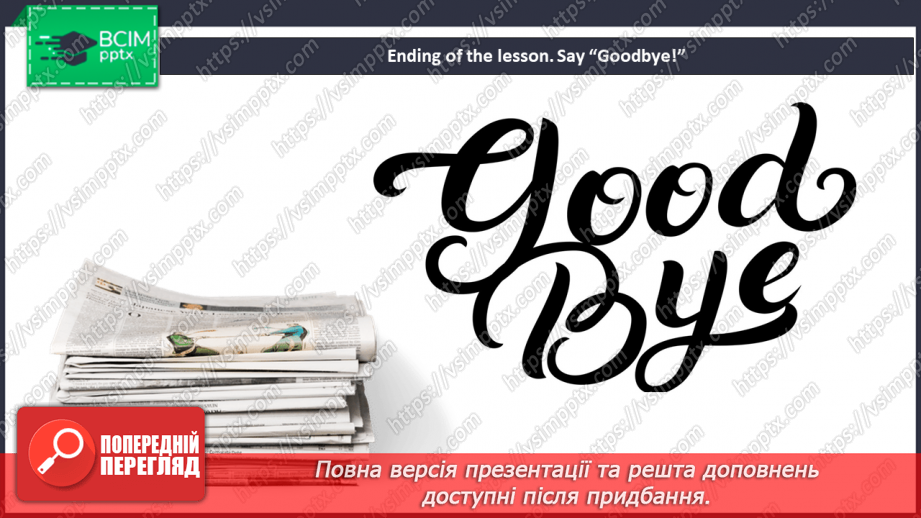 №023 - Mass Media.18 №023 - Mass Media.18