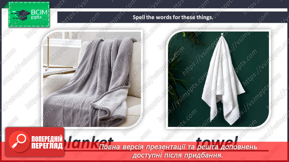 №017 - Come to my house. I can do.9 №017 - Come to my house. I can do.9
