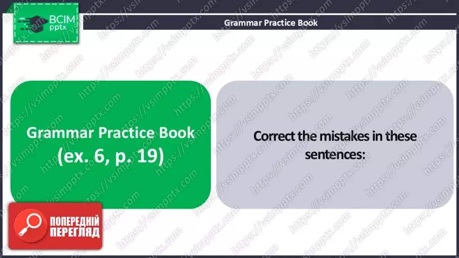 №12 - Пряма та непряма мова. Майбутнє в минулому. Вдосконалення граматичних навичок.  Direct and Reported Speech. Future-in-the-Past.  Build Up Your Grammar.38 №12 - Пряма та непряма мова. Майбутнє в минулому. Вдосконалення граматичних навичок.  Direct and Reported Speech. Future-in-the-Past.  Build Up Your Grammar.38