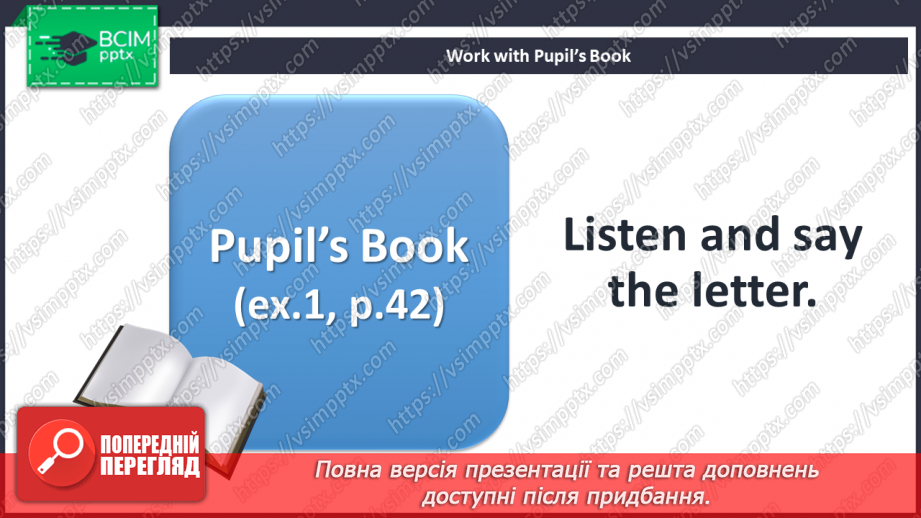 №055 - The haunted house. Skills.4 №055 - The haunted house. Skills.4