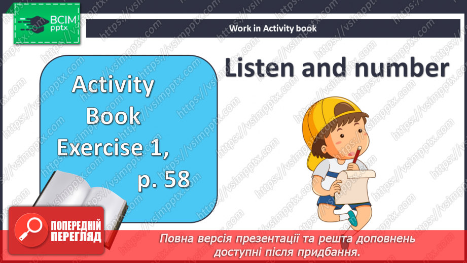 №065 - А який твій улюблений вид спорту?9 №065 - А який твій улюблений вид спорту?9