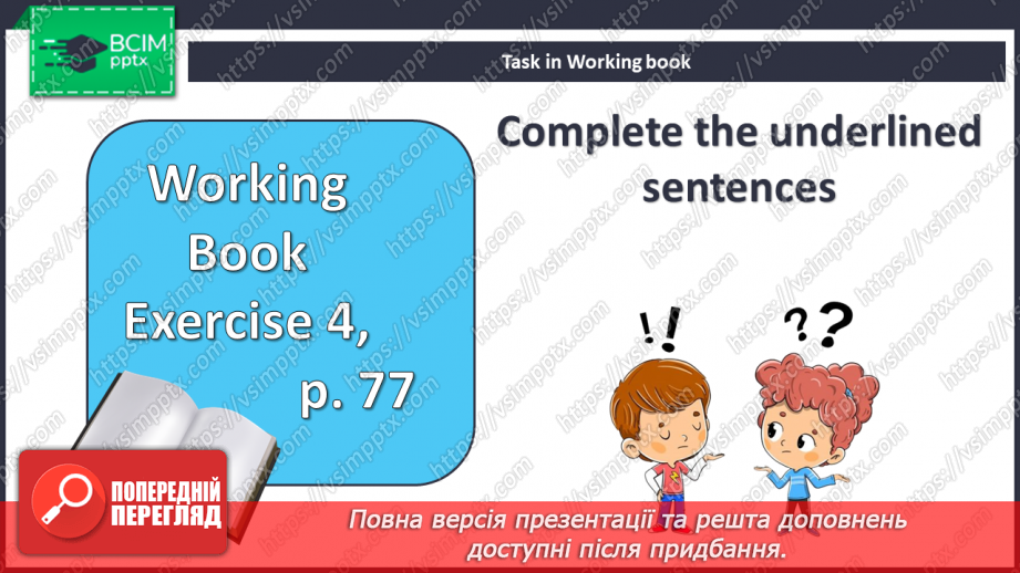 №103 - Погодні явища20 №103 - Погодні явища20