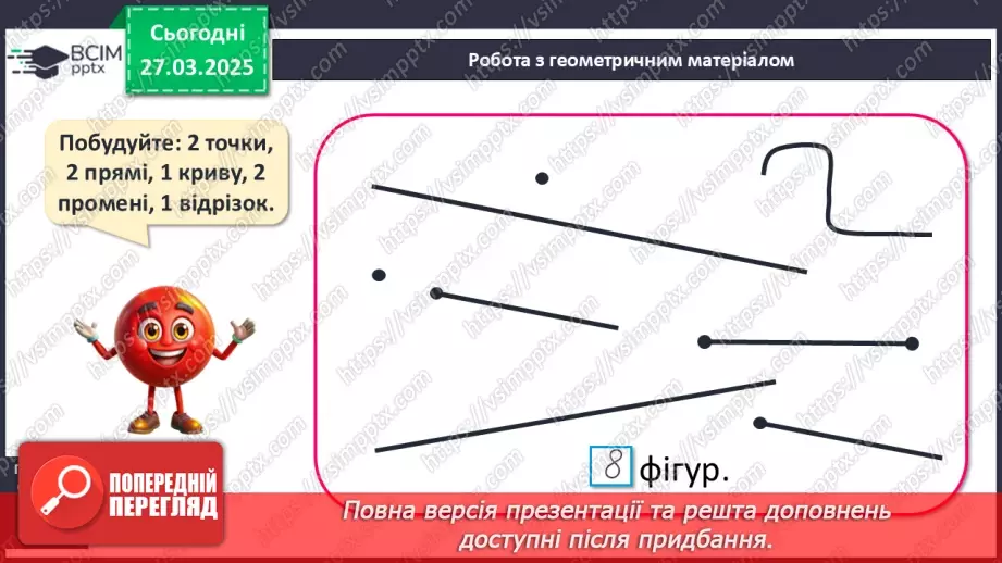 №114 - Додавання й віднімання чисел виду 53 + 2, 43 + 10, 53 – 2, 43 – 10. Додавання й віднімання одноцифрових і двоцифрових чисел.19