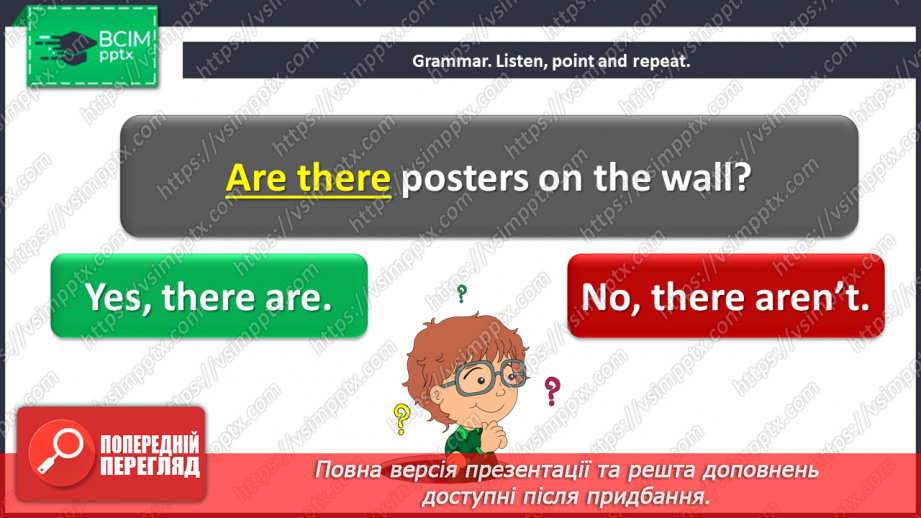 №023 - My homeplace. “Is there …?”, “Yes, there is/No, there isn’t”, “Are there …?”, “Yes, there are/No, there aren’t”6