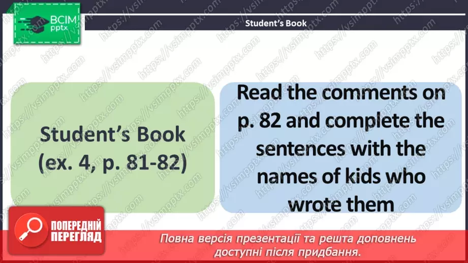 №062 - ГР3 Коментарі про спорт.  Розвиток навичок читання. Comments About Sport. Reading.4 №062 - ГР3 Коментарі про спорт.  Розвиток навичок читання. Comments About Sport. Reading.4