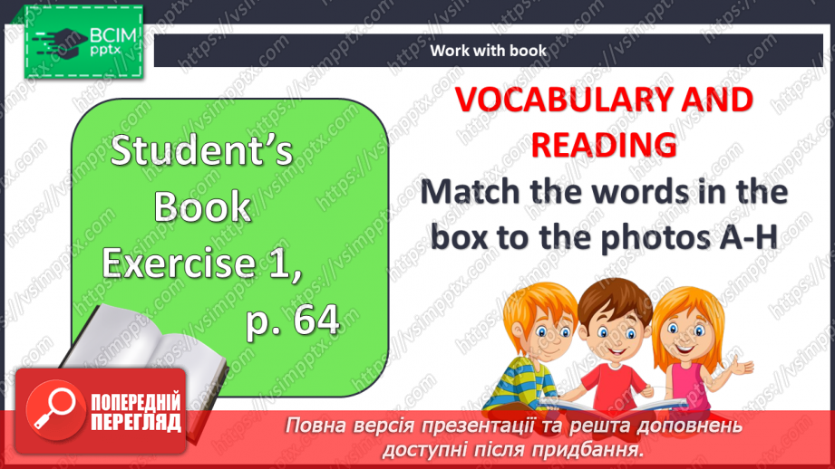 №059 - Домашні обов’язки5 №059 - Домашні обов’язки5