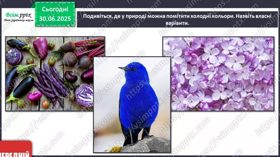 №003 - Звуки і кольори13 №003 - Звуки і кольори13
