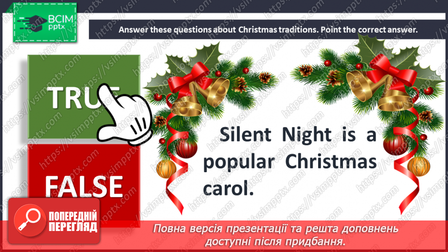 №046 - Christmas.17 №046 - Christmas.17