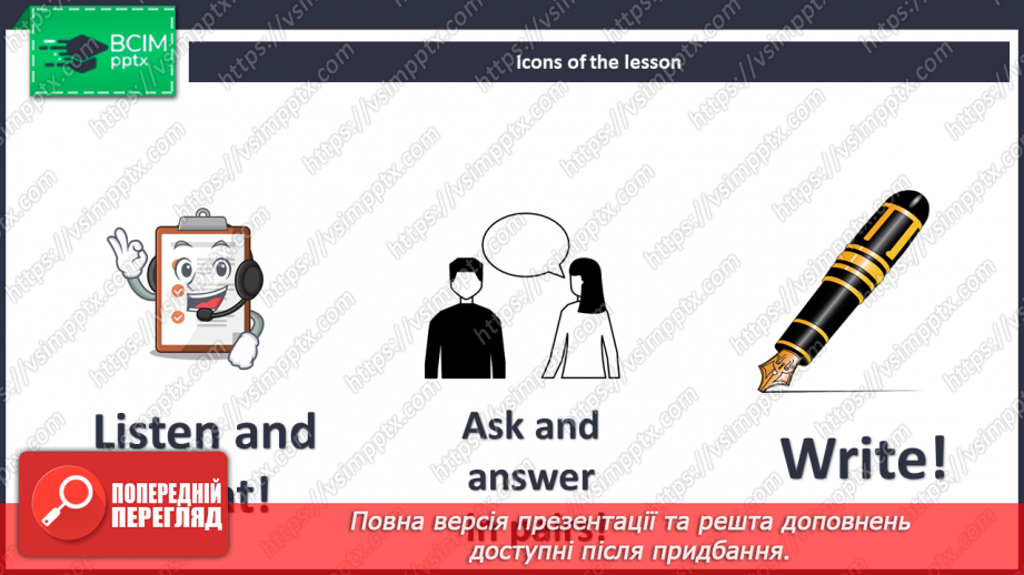 №057 - Let’s do the morning exercise!3 №057 - Let’s do the morning exercise!3