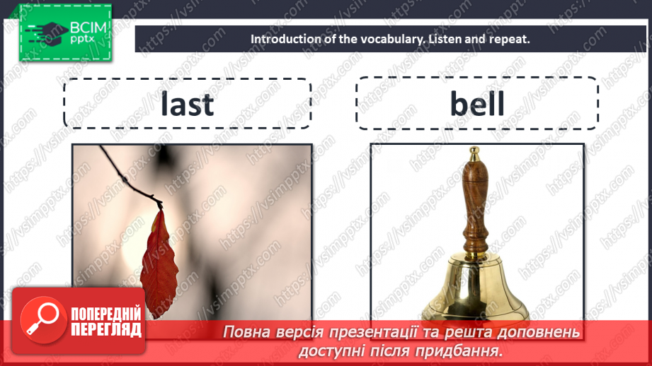 №087 - Let’s welcome to holidays! Smart World.4 №087 - Let’s welcome to holidays! Smart World.4