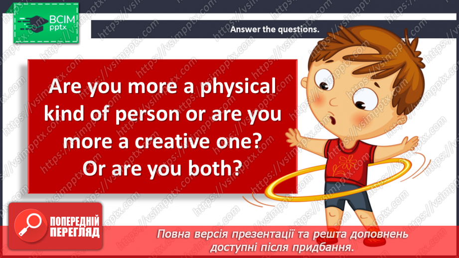 №071 - What are you really like?10 №071 - What are you really like?10