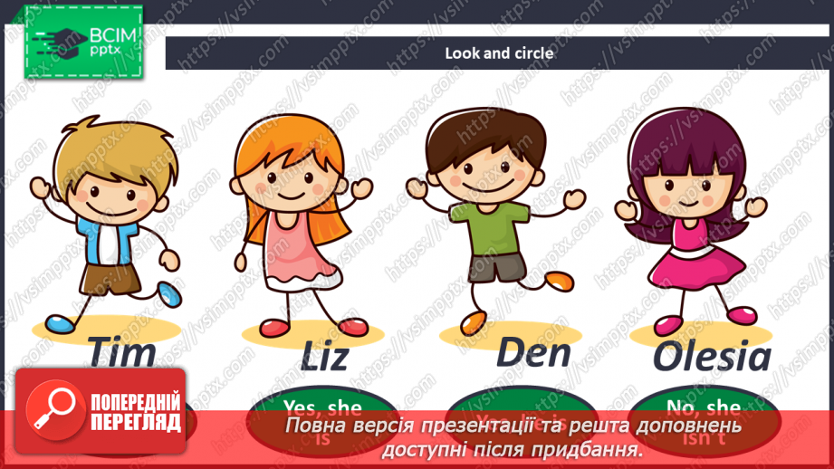 №003 - I Am Seven. Мені 7 років16