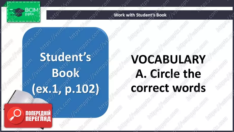 №011 - П/О. ГР1, ГР2, ГР3. “Шкільне життя. Підсумки” Test 14 №011 - П/О. ГР1, ГР2, ГР3. “Шкільне життя. Підсумки” Test 14