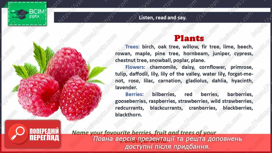 №097 - The Climatic Zones of Ukraine.13 №097 - The Climatic Zones of Ukraine.13