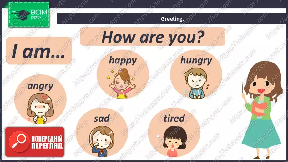 №025 - У кого великий ніс? (Опис зовнішності). Розвиток навичок сприймання на слух. Робота з малюнками.  Who Has Got a Big Nose?2 №025 - У кого великий ніс? (Опис зовнішності). Розвиток навичок сприймання на слух. Робота з малюнками.  Who Has Got a Big Nose?2