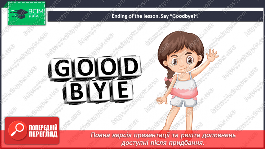 №084 - Sing a song. The holiday.27 №084 - Sing a song. The holiday.27