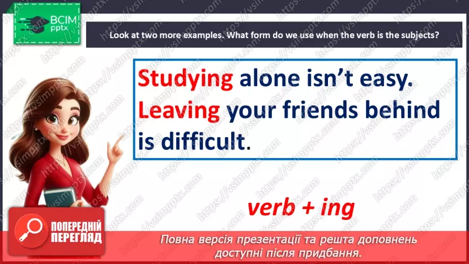 №052 - Verb patterns: gerunds and infinitives8 №052 - Verb patterns: gerunds and infinitives8