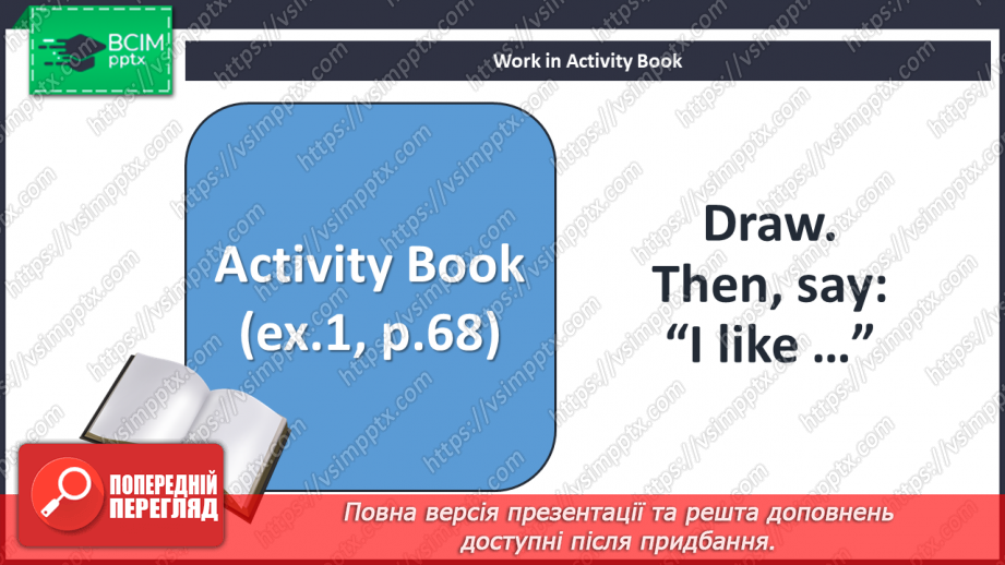 №52 - Food. “I like ….”23 №52 - Food. “I like ….”23
