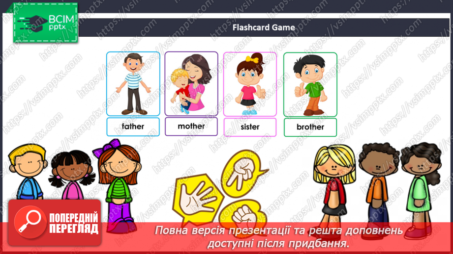 №16 - Family and Friends.11 №16 - Family and Friends.11