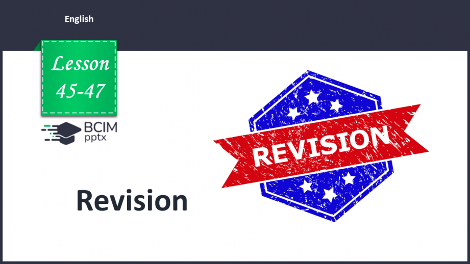 №045-47 - Revision0 №045-47 - Revision0