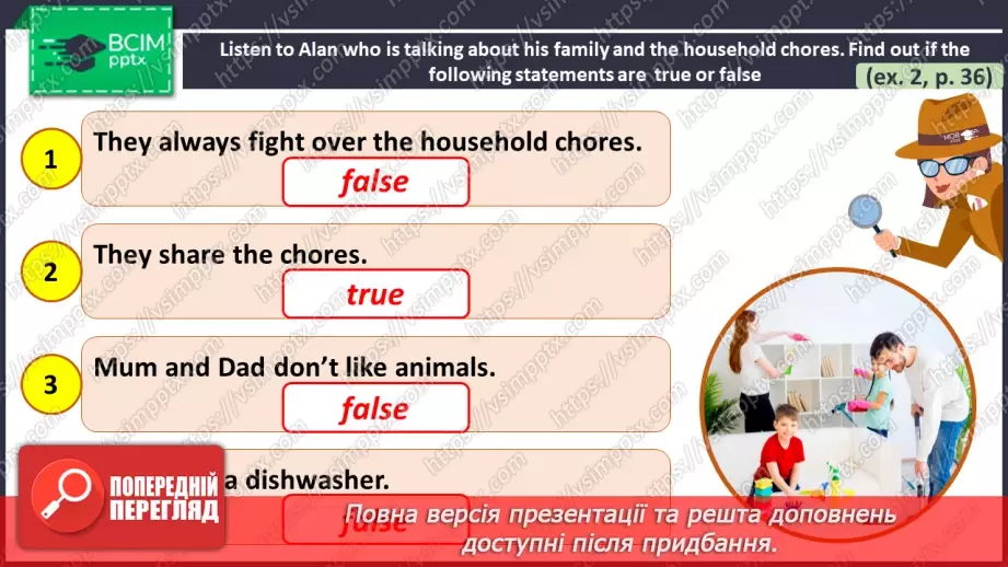 №023 - ГР1 Домашні обов'язки в родині. Розвиток навичок сприймання на слух. Household Chores in a Family. Listening.6 №023 - ГР1 Домашні обов'язки в родині. Розвиток навичок сприймання на слух. Household Chores in a Family. Listening.6