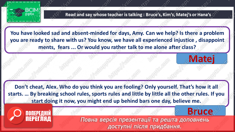 №037-38 - A good teacher. What is he/she?32 №037-38 - A good teacher. What is he/she?32