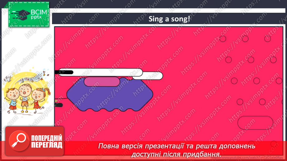 №049 - Unit 4. Our Holidays. Наші свята  What Day Is It Today? Який сьогодні день?1