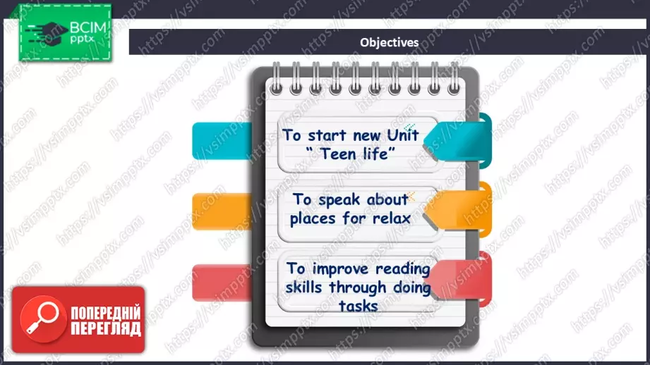 №012 - П/О. ГР2 Відеоблогінг2 №012 - П/О. ГР2 Відеоблогінг2