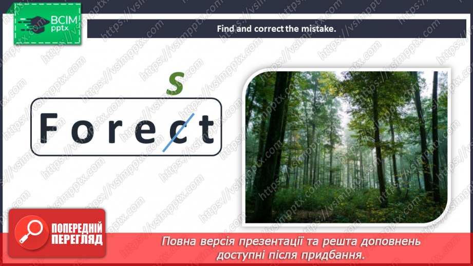 №068 - Unit 6. The world around us. The countryside.13 №068 - Unit 6. The world around us. The countryside.13