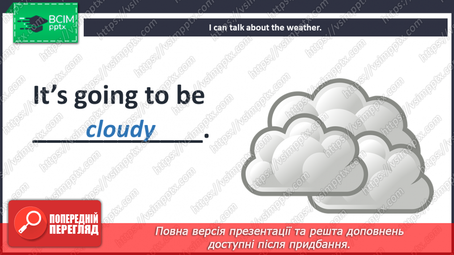 №058 - Holiday plans. I can do. Grammar focus.14 №058 - Holiday plans. I can do. Grammar focus.14