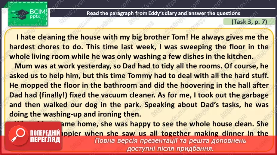 №030 - ГР1,2,3,4  Узагальнюючий урок з теми «Роби свої справи по дому». A revision lesson on the topic “Do Your Chores”.8 №030 - ГР1,2,3,4  Узагальнюючий урок з теми «Роби свої справи по дому». A revision lesson on the topic “Do Your Chores”.8