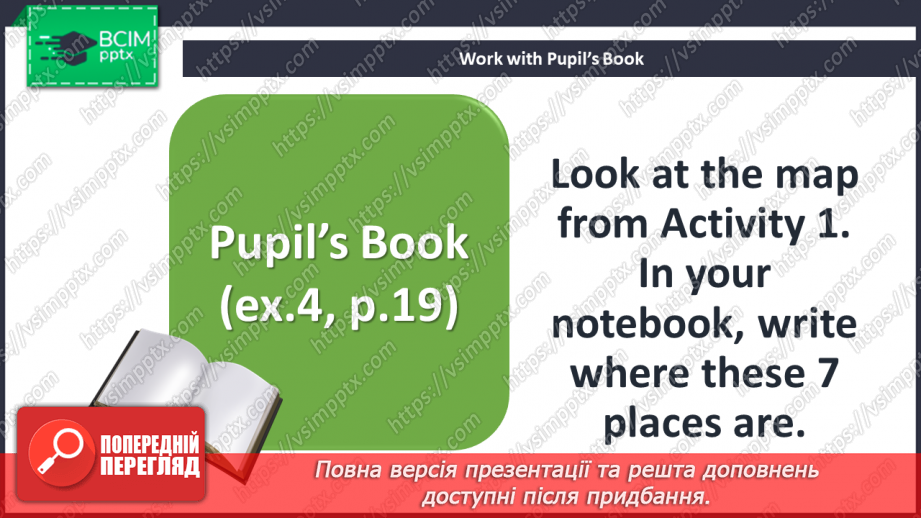 №020 - Around town. Prepositions (above, below, next, opposite).15 №020 - Around town. Prepositions (above, below, next, opposite).15