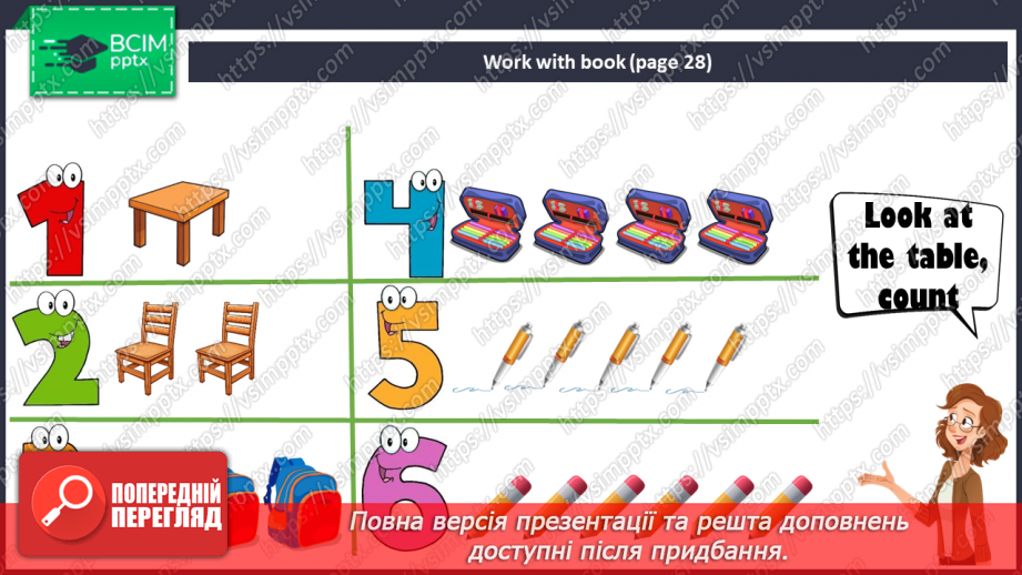 №015 - My school. Count from 1 to 713